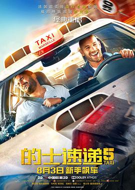 经典番号推荐